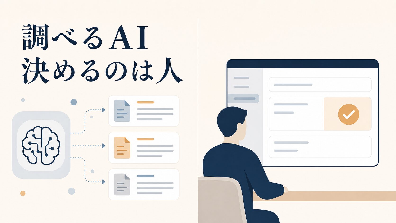 WordPressセキュリティプラグインの選び方|無料でやる必須設定