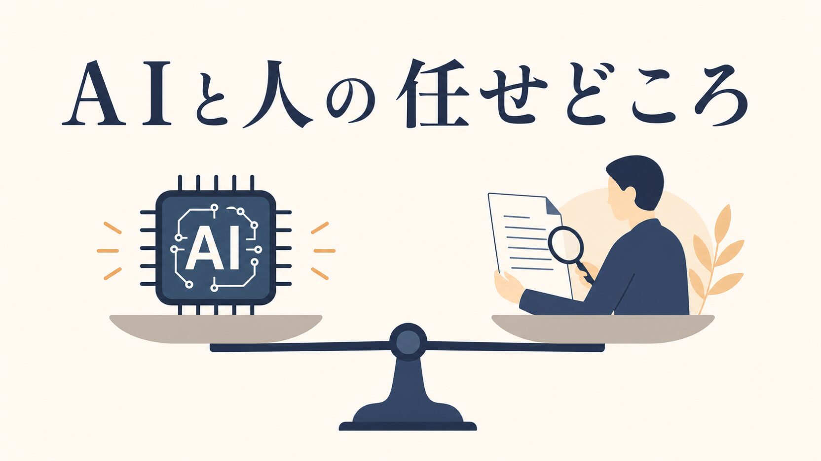 Xの予約投稿のやり方|PCとスマホ別の設定手順