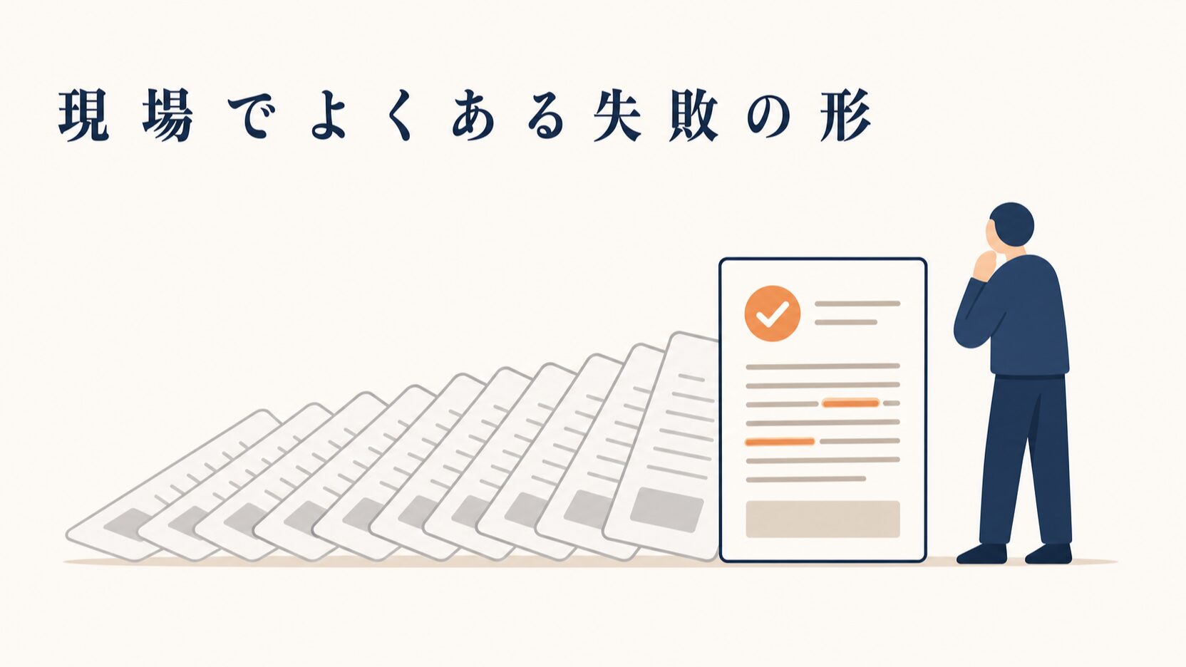 AEOとは|GEO・LLMO・AIOとの違いと対策5ステップ