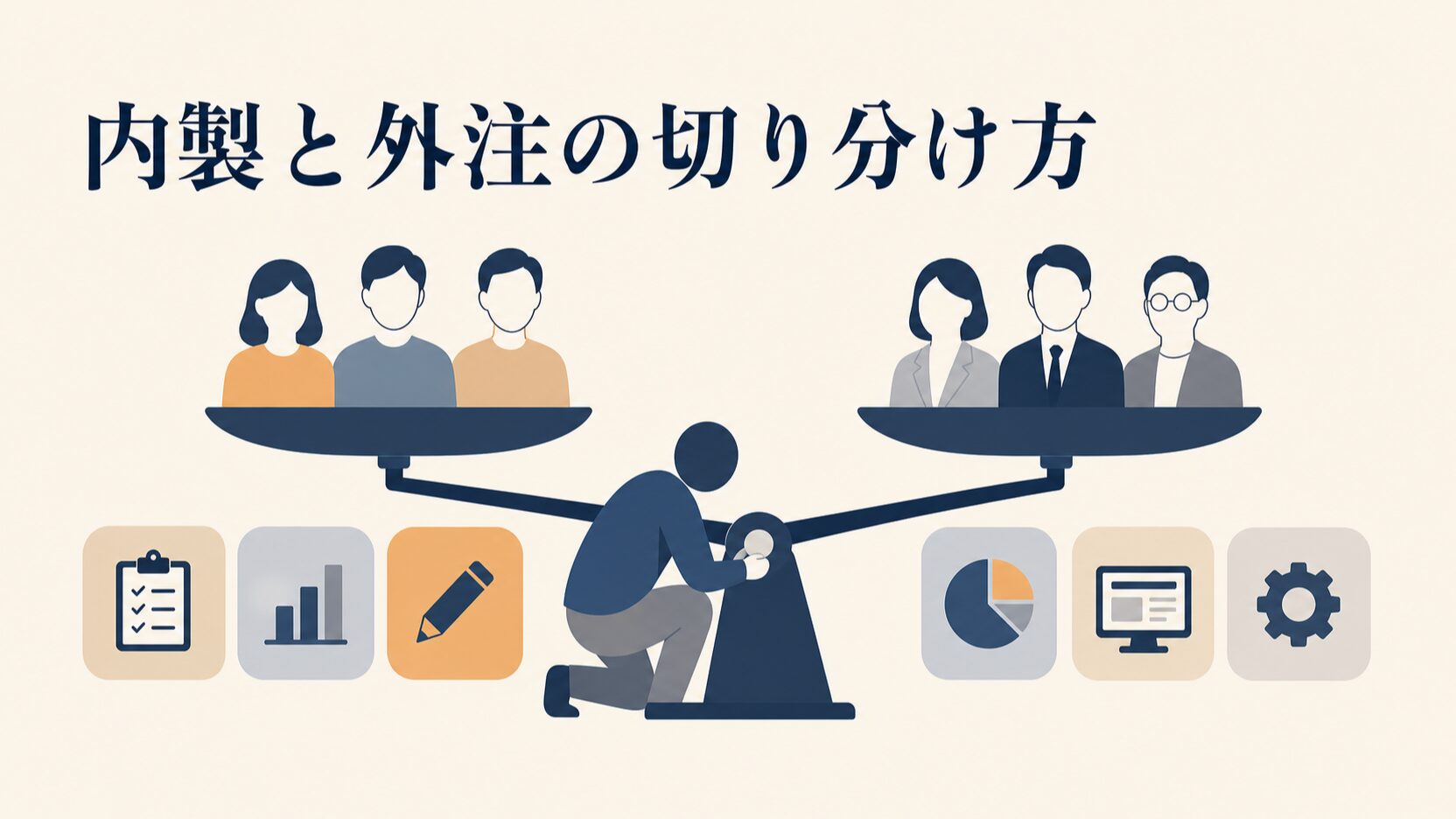 AEOとは|GEO・LLMO・AIOとの違いと対策5ステップ
