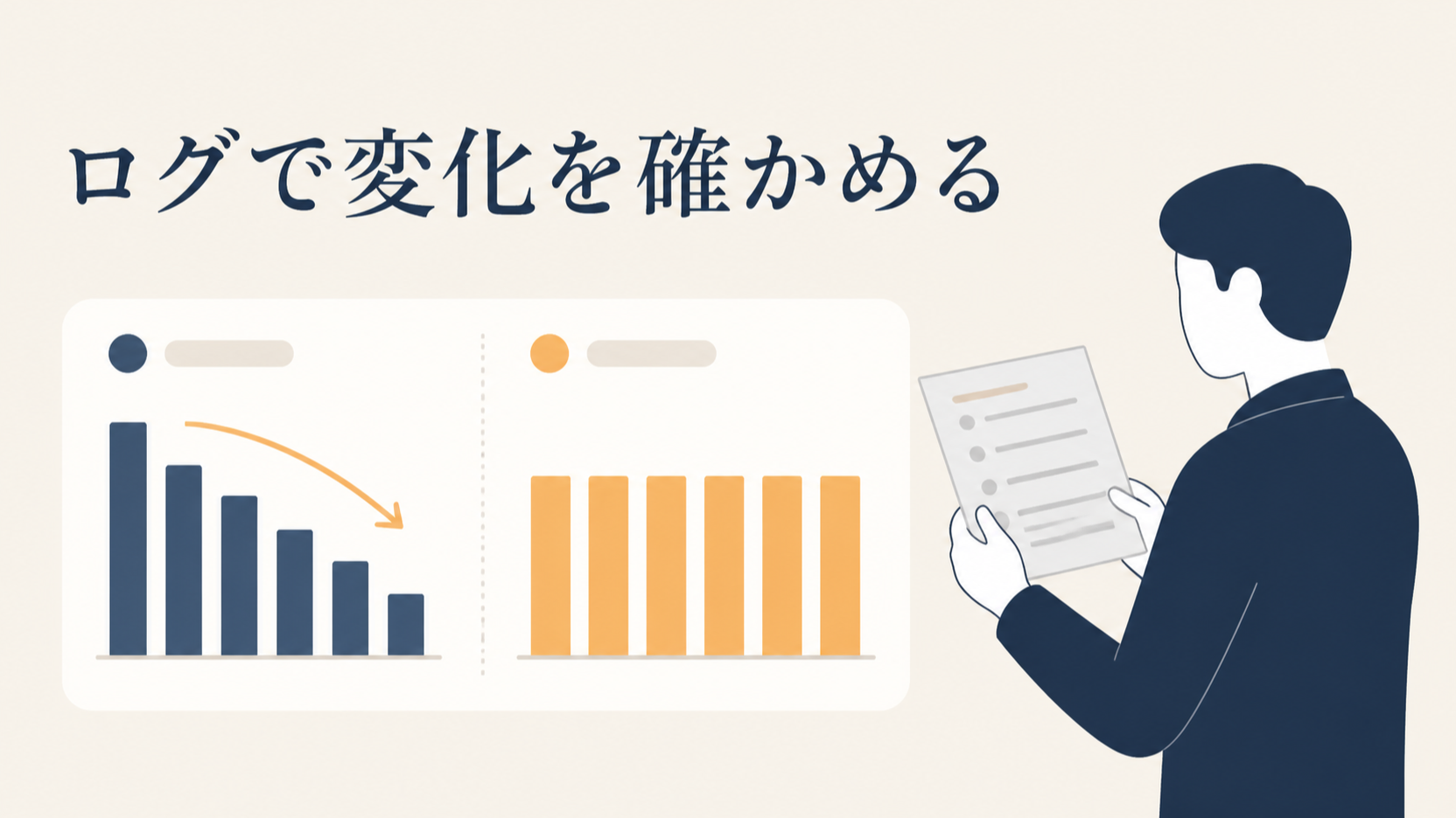 AIクローラーの拒否設定|学習用と検索用のボットを分ける手順