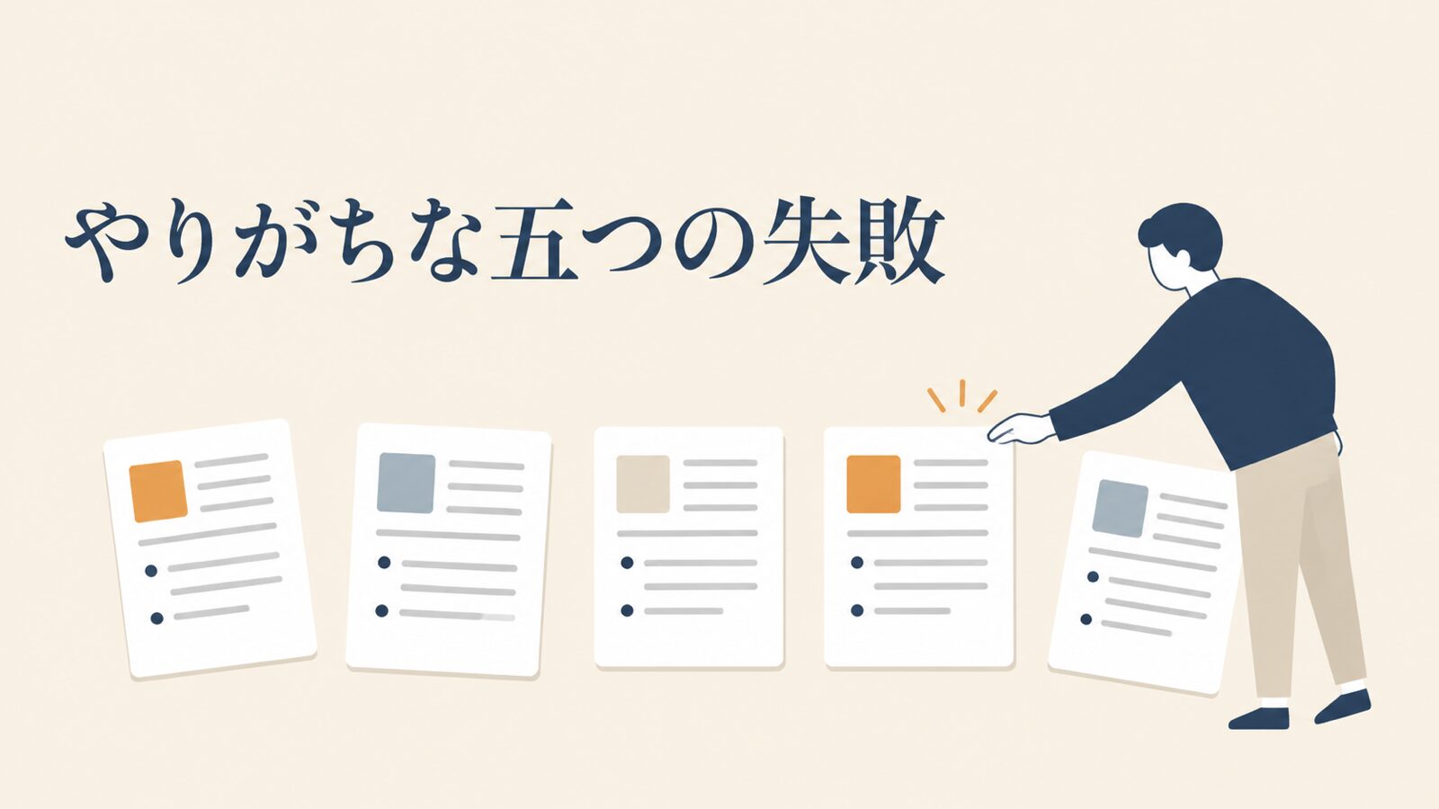 プロンプトの書き方のコツ|記号とマークダウンの使い分け