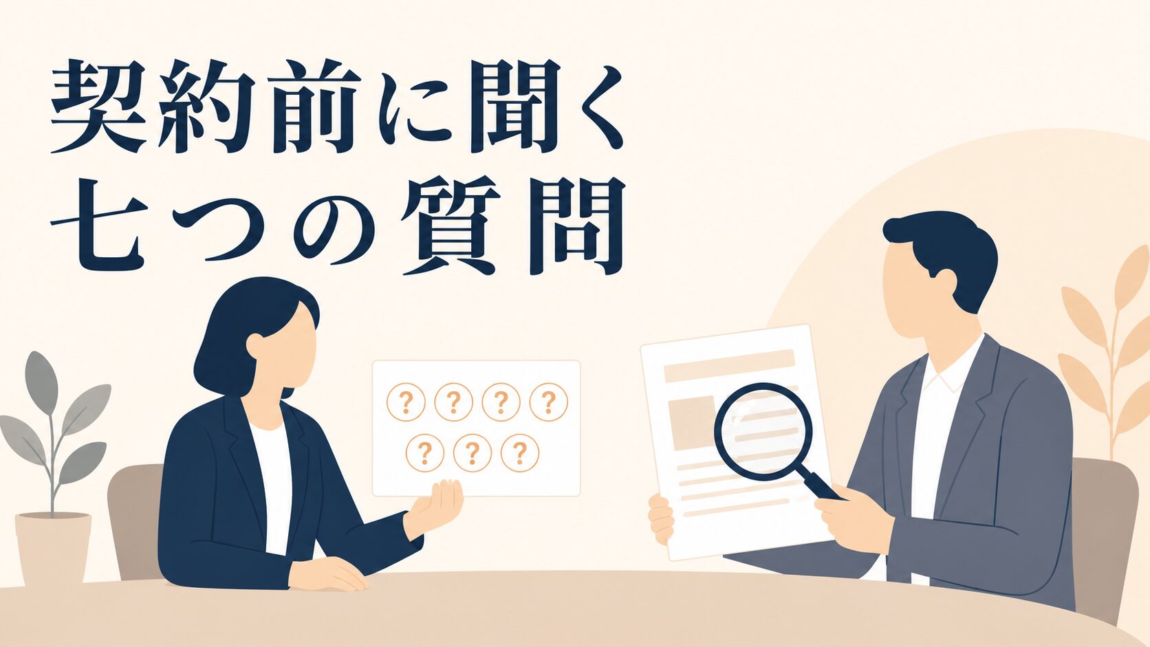 AIO対策のやり方|自社と外注どちらで進めるかの判断ポイント