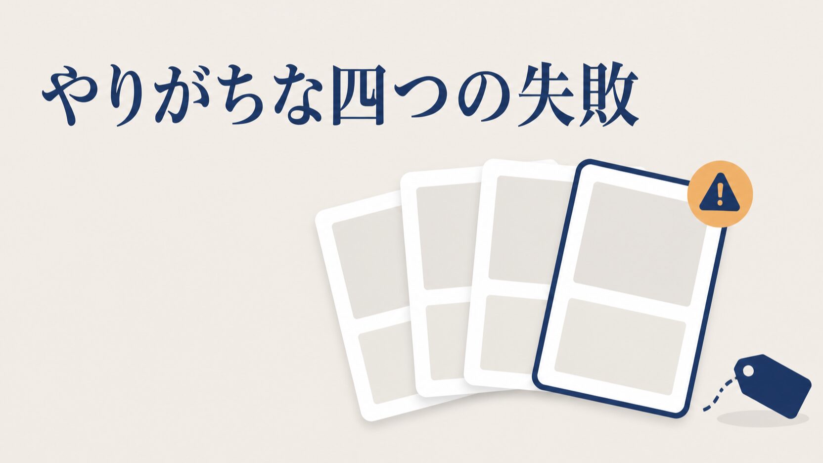 AIO対策のやり方|自社と外注どちらで進めるかの判断ポイント