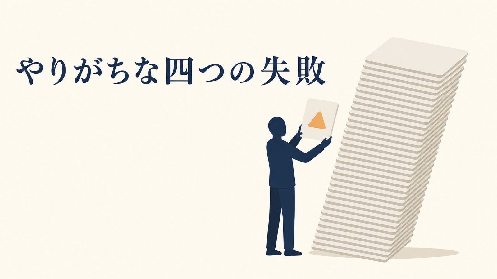 コンテンツSEO外注の選び方|費用相場と失敗しない発注の手順