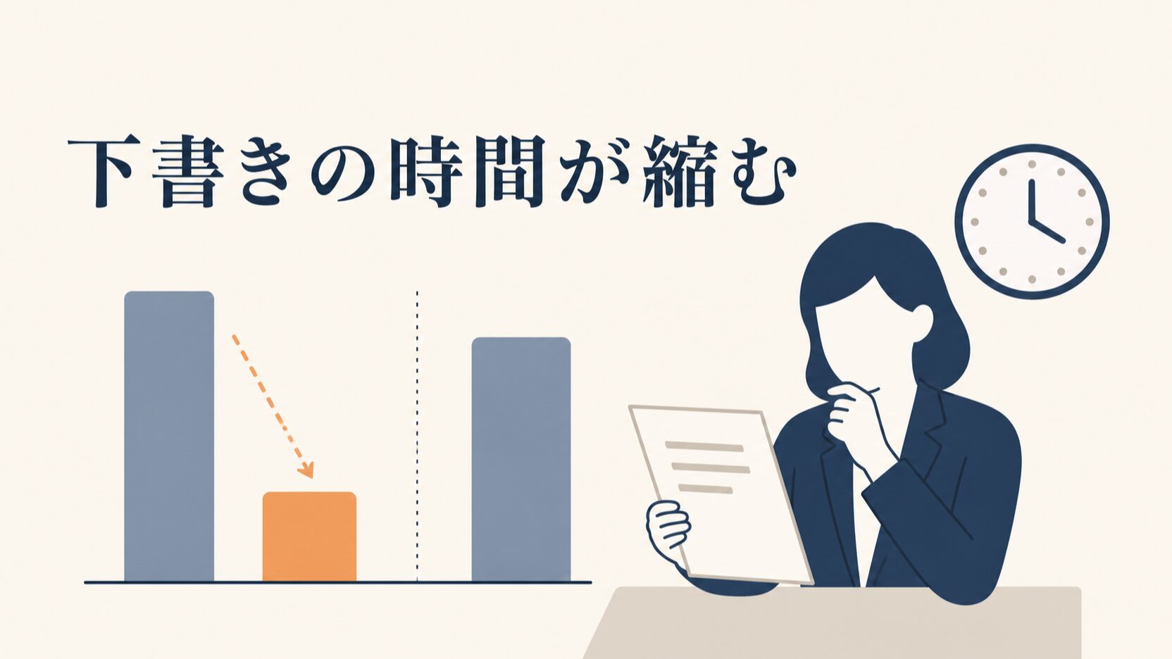 Copilotのプロンプトの書き方|コツと記号の使い方を例文で解説