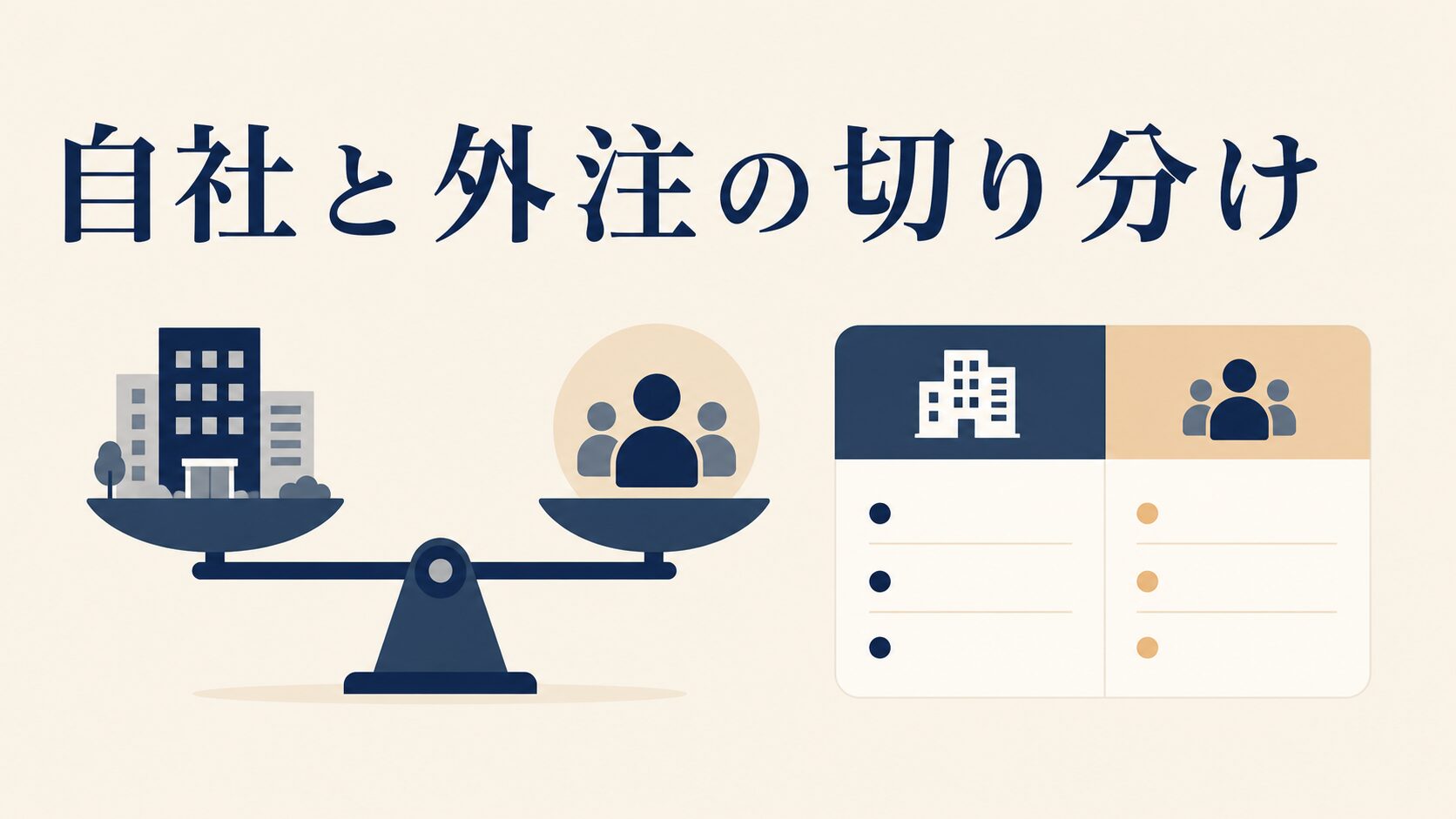 Googleビジネスプロフィール放置のリスクと月1回15分の更新手順