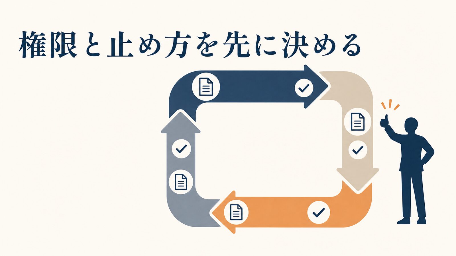 生成AIの社内活用事例7選|中小企業の業務別に見る使いどころ