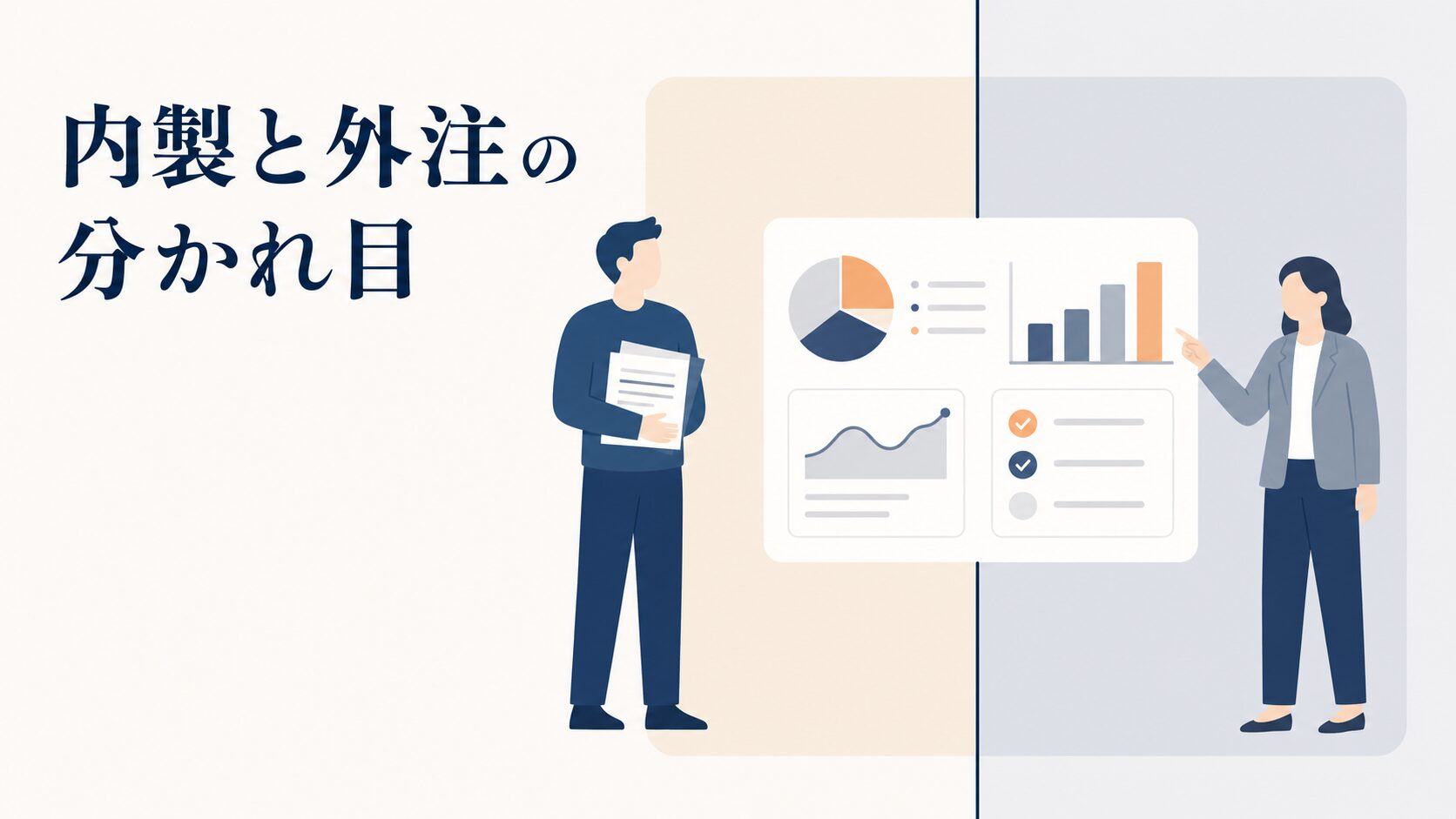 除外キーワードのマッチタイプ|部分一致とフレーズ一致の使い分け