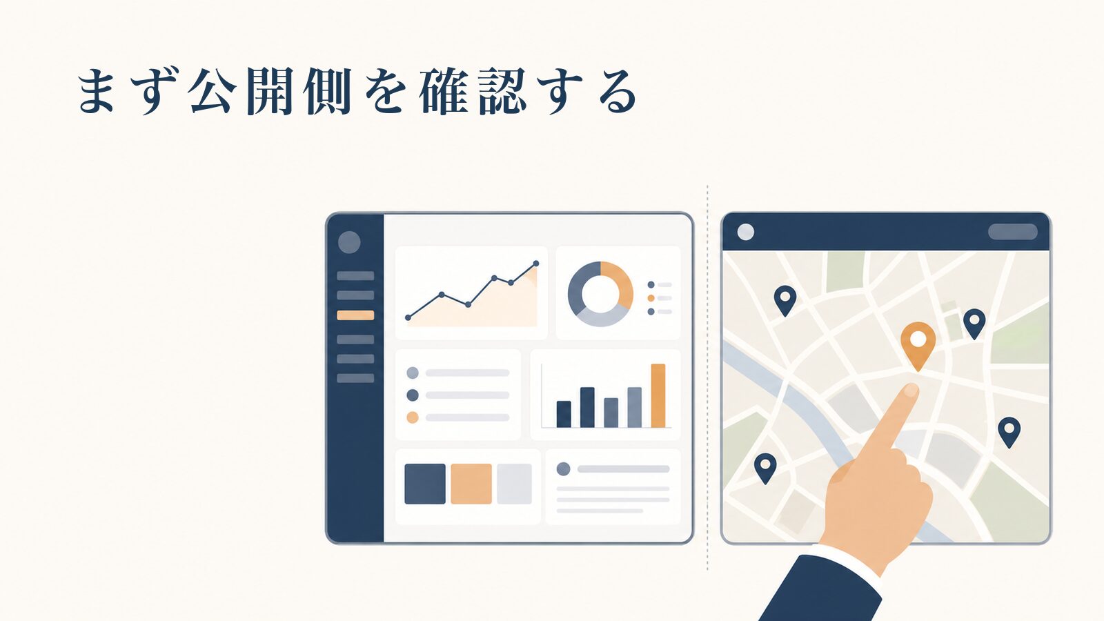 Google口コミの返信が消える原因と確認・再投稿の進め方