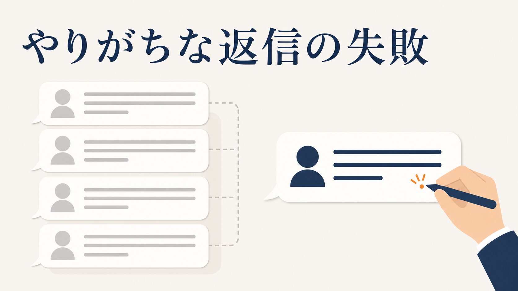 Google口コミの返信が消える原因と確認・再投稿の進め方