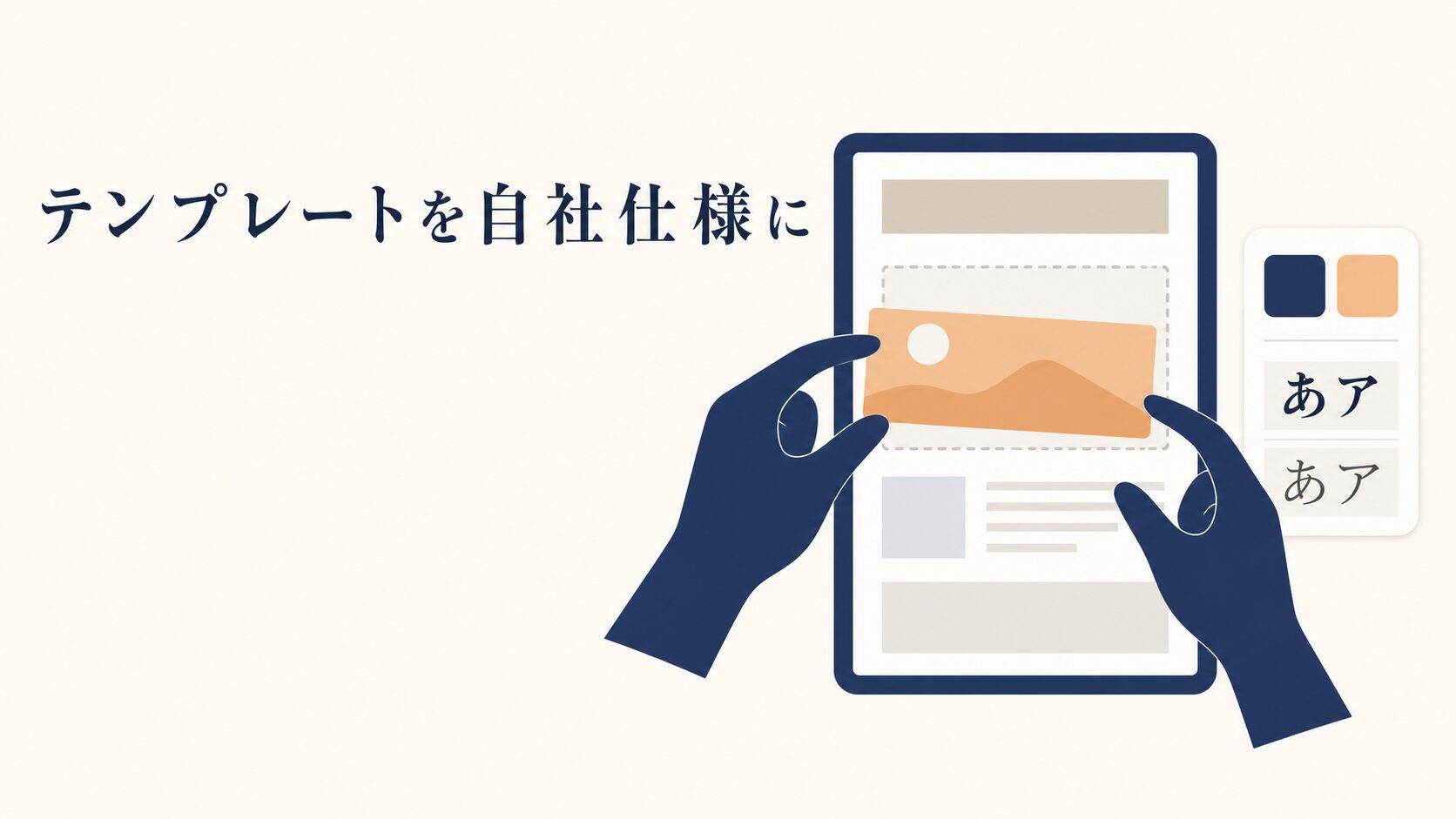 インスタのストーリーズの作り方|初心者向けの基本と装飾の考え方