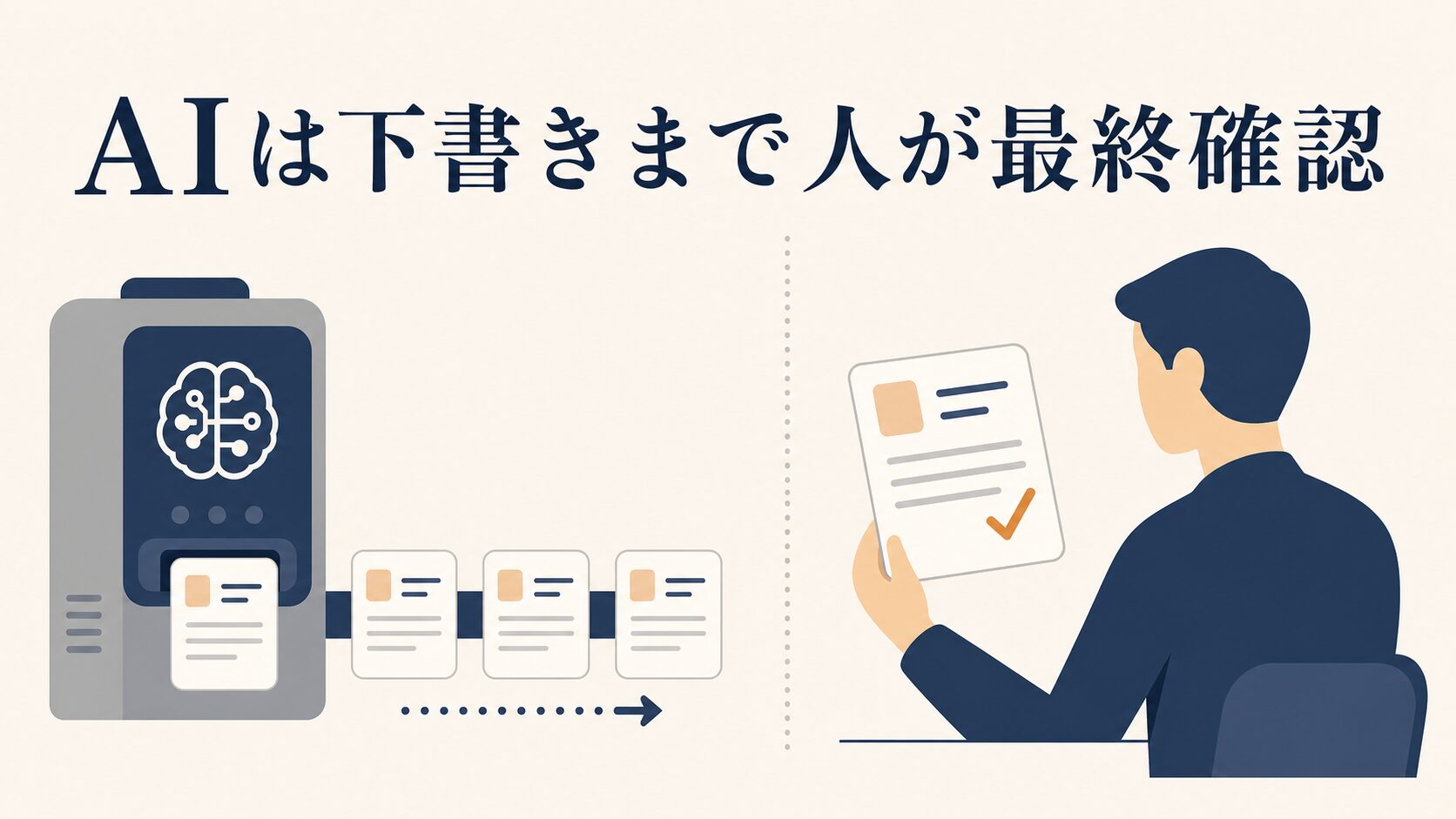 インスタのストーリーズの作り方|初心者向けの基本と装飾の考え方