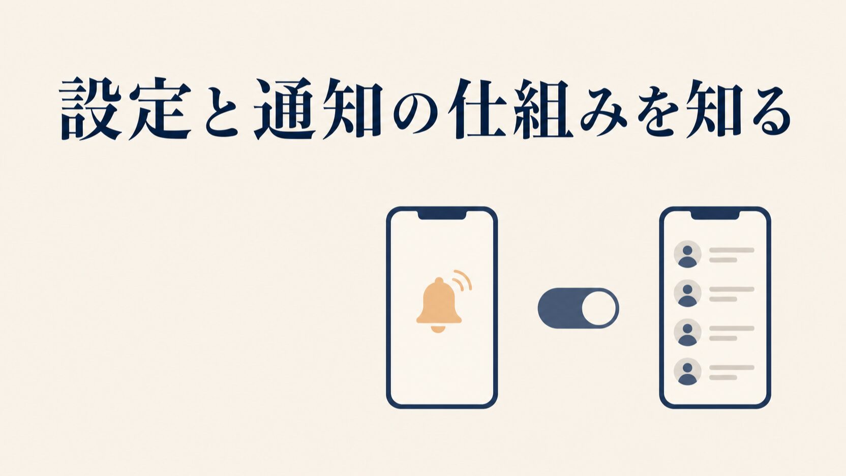 インスタのストーリーズをシェアする方法|できない時の確認手順