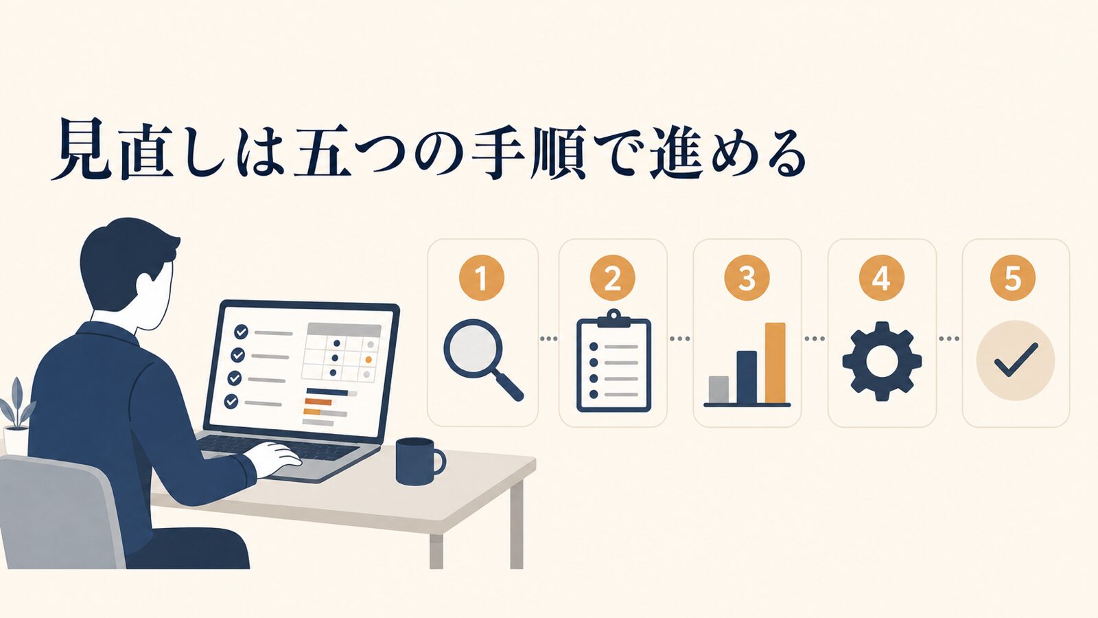 内部リンクは多すぎると逆効果|SEOで最適な数と貼る判断基準