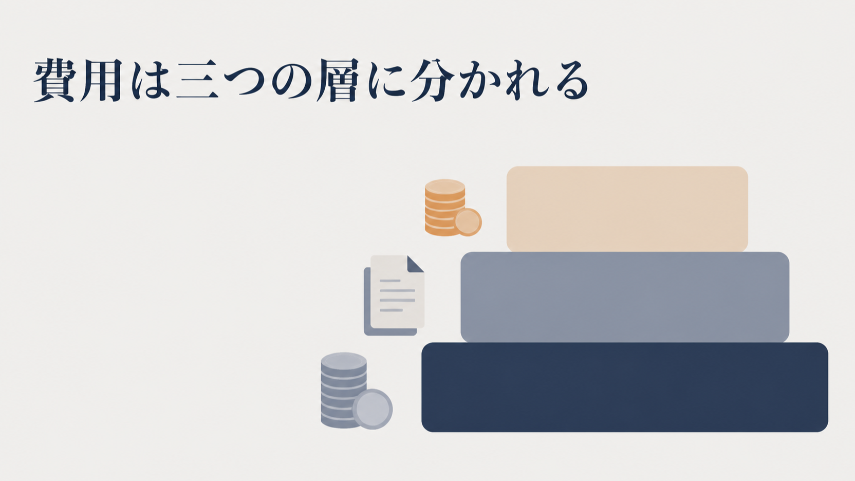 LINE公式アカウント運用代行の費用相場と頼める範囲の決め方