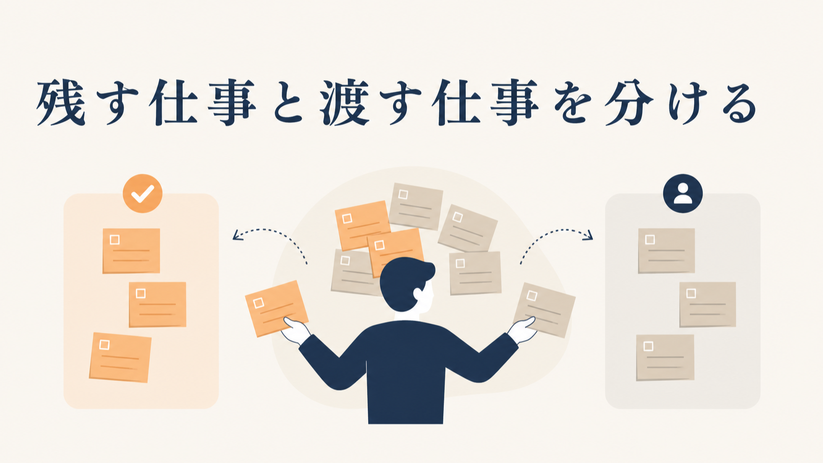LINE公式アカウント運用代行の費用相場と頼める範囲の決め方