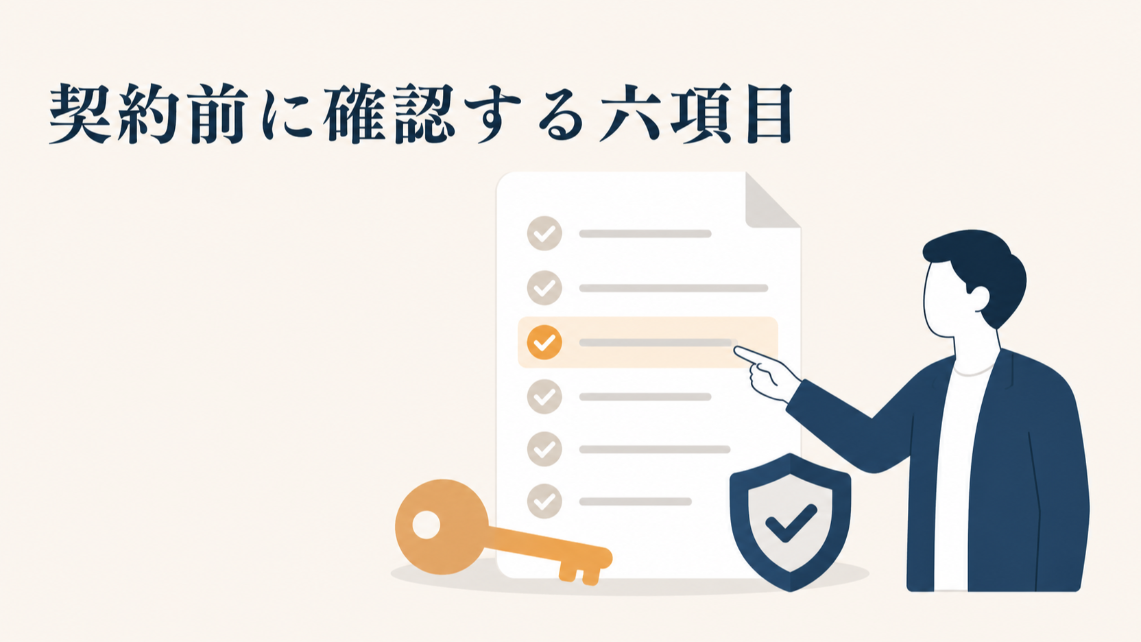 LINE公式アカウント運用代行の費用相場と頼める範囲の決め方