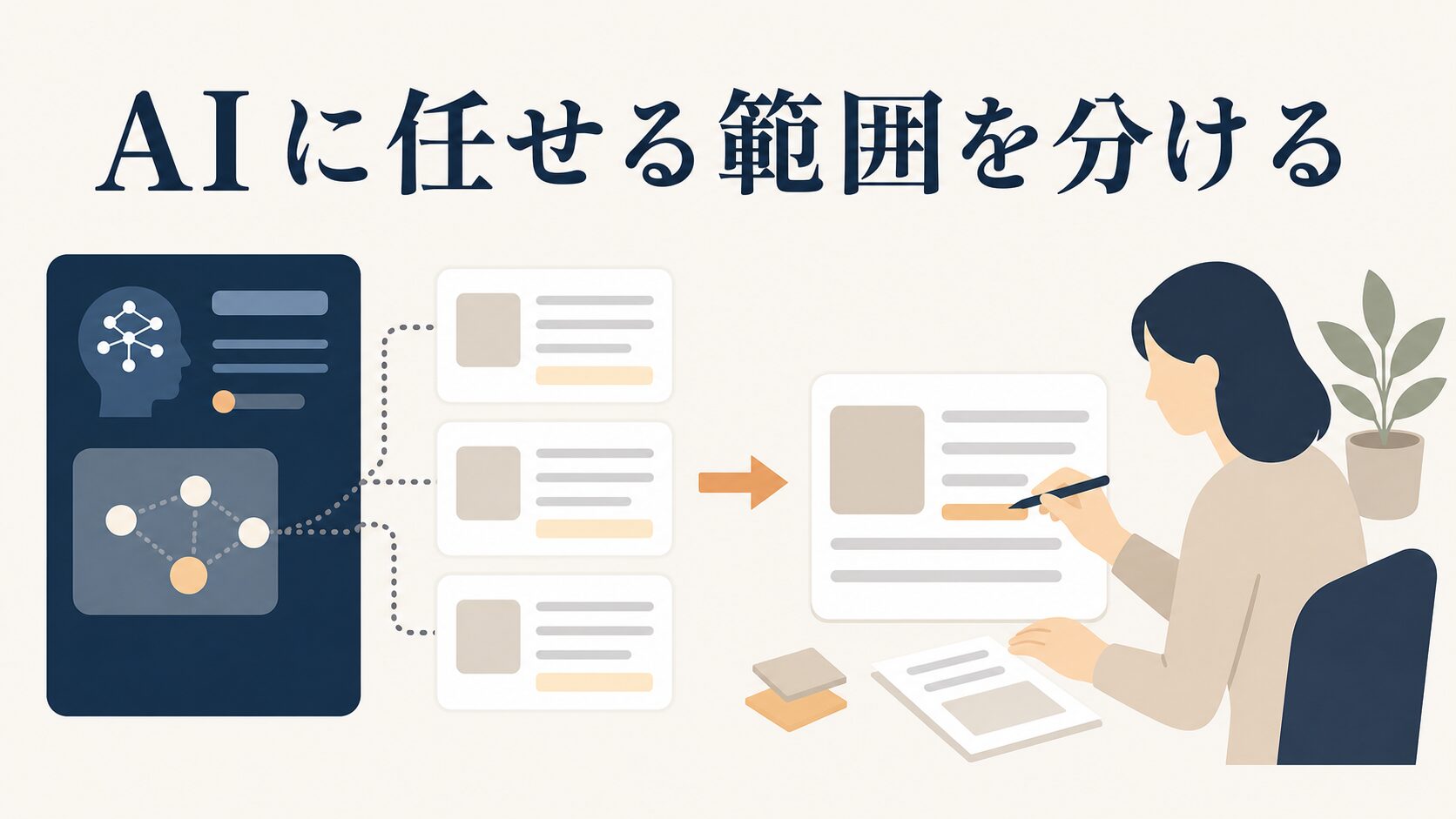 LINEリッチメニューの作り方|スマホとCanvaで無料で作る