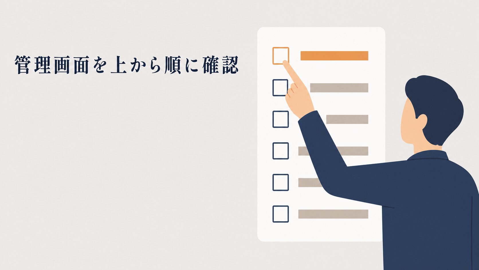 LINEリッチメニューが表示されない原因と直し方|iPhone・Android別