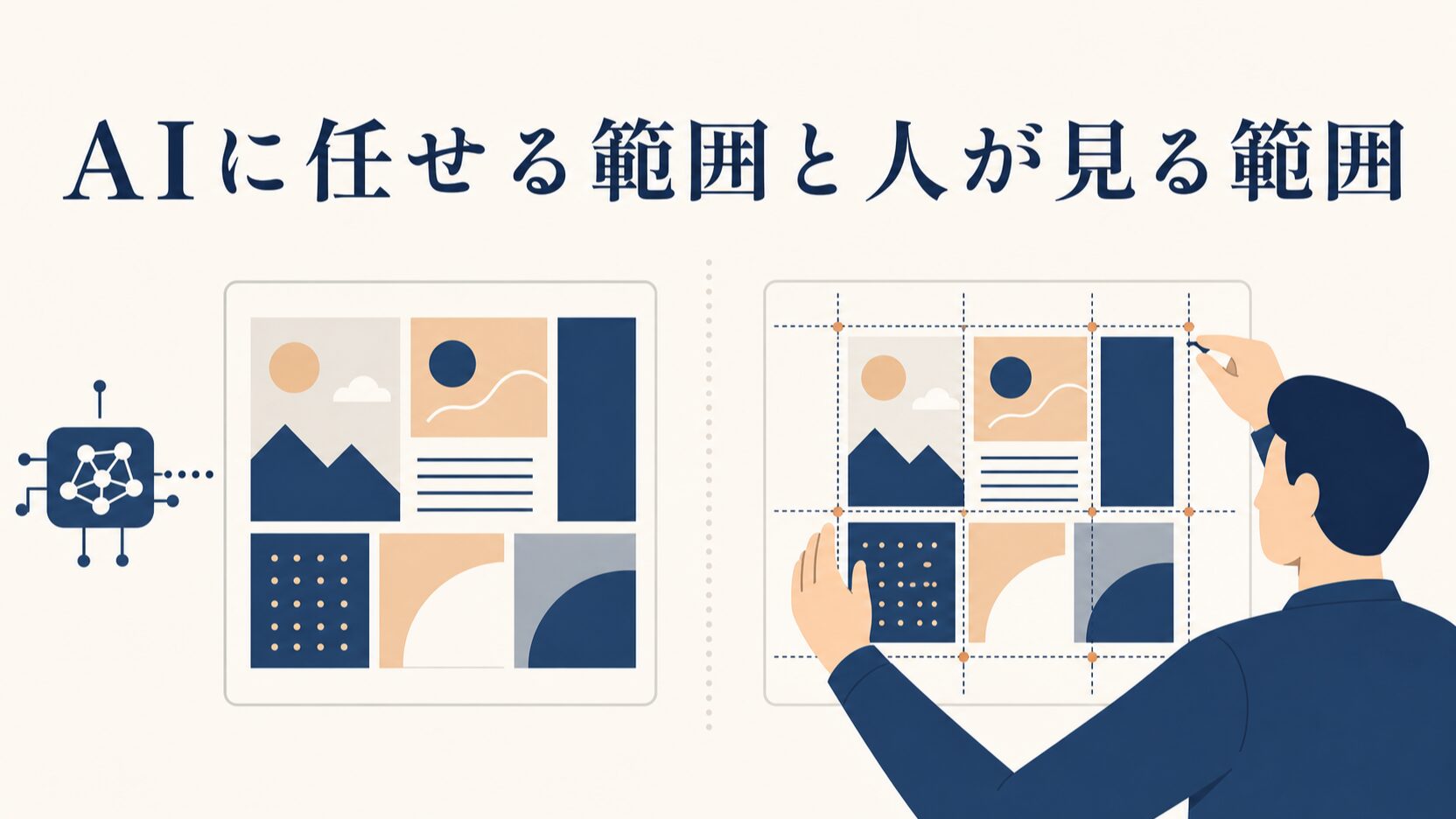 LINEリッチメニューが表示されない原因と直し方|iPhone・Android別