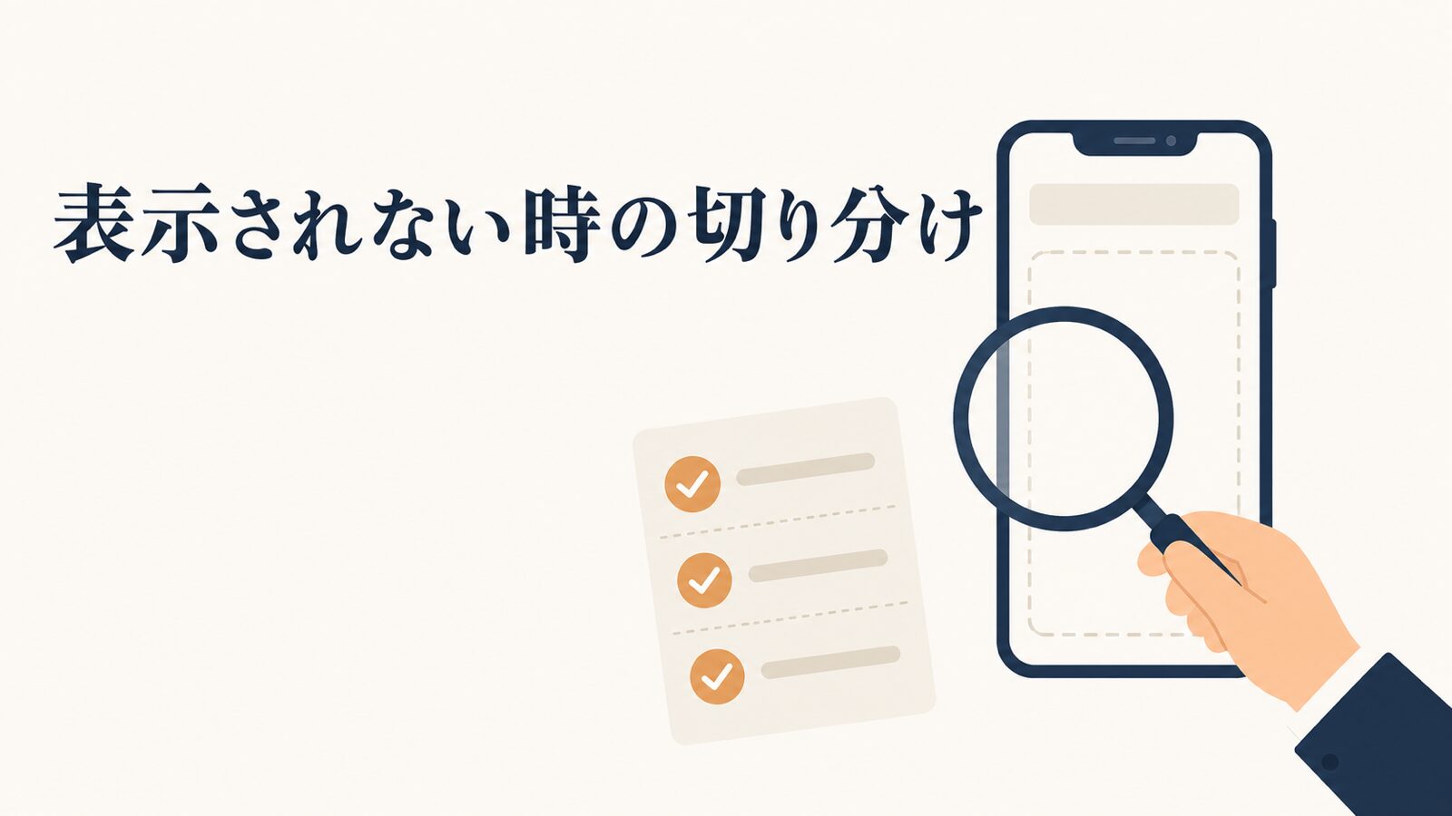 LINEリッチメニューのサイズ一覧|3分割・6分割の画像の作り方