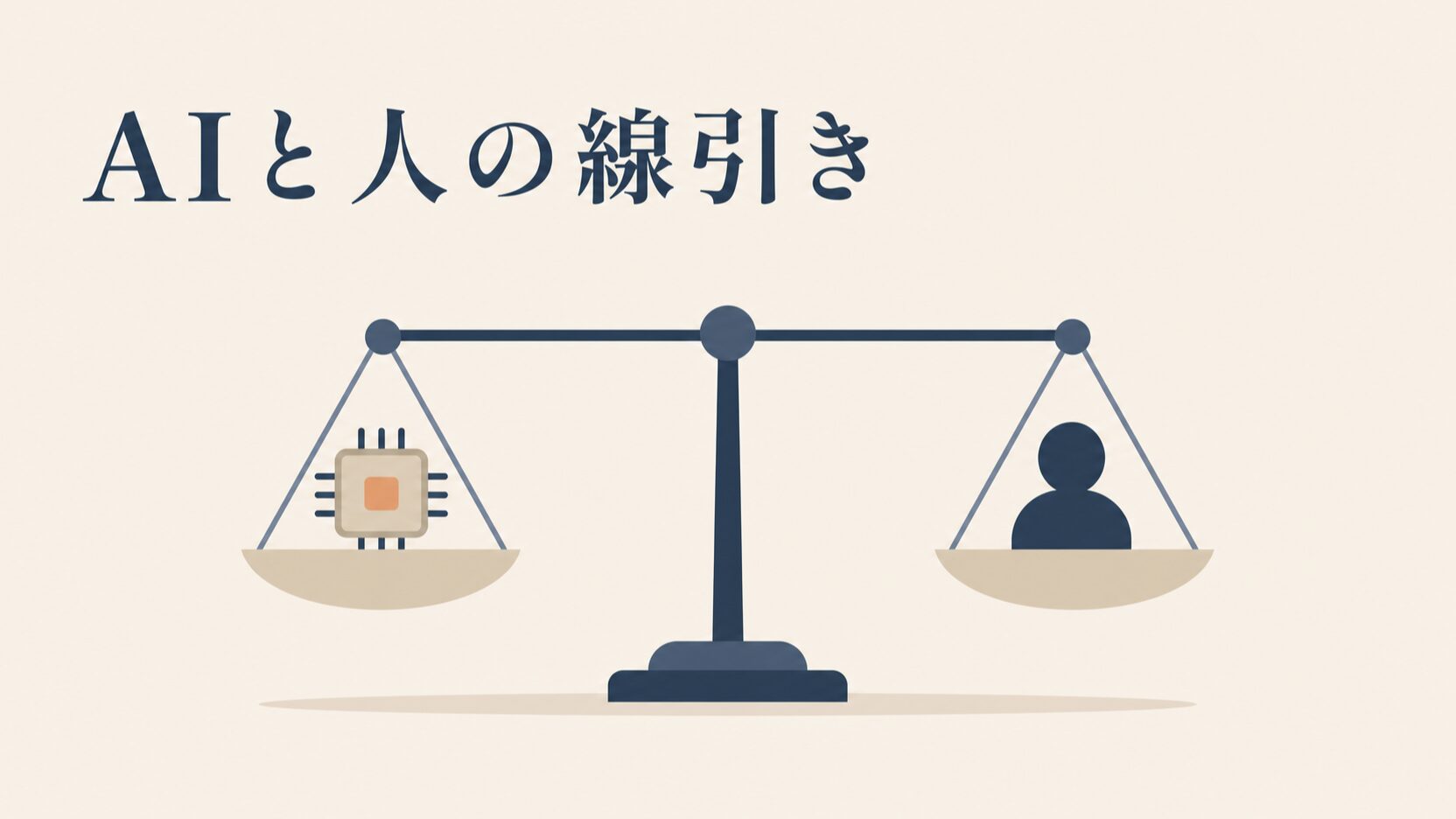 リスティング広告の費用相場|1クリック単価と予算の考え方