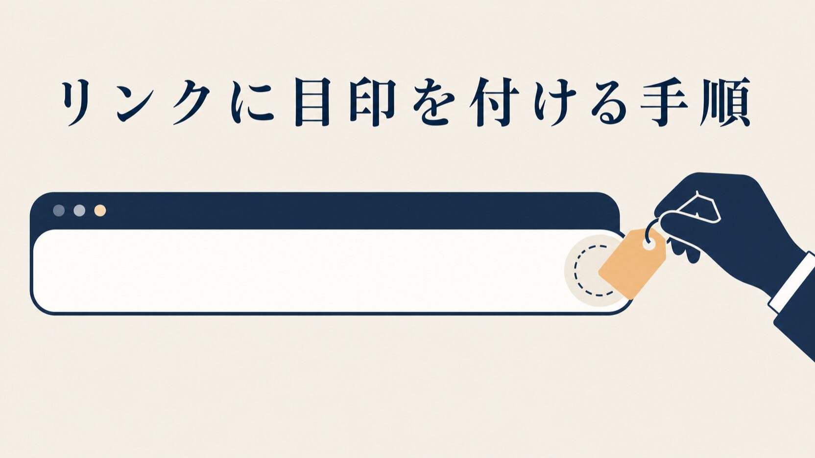 MEOの効果をGA4で計測する方法|UTMパラメータ設定手順