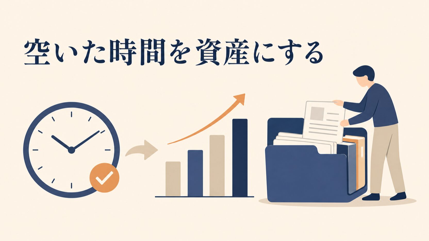 パープレキシティAIとは|特徴と無料アプリの使い方を手順解説