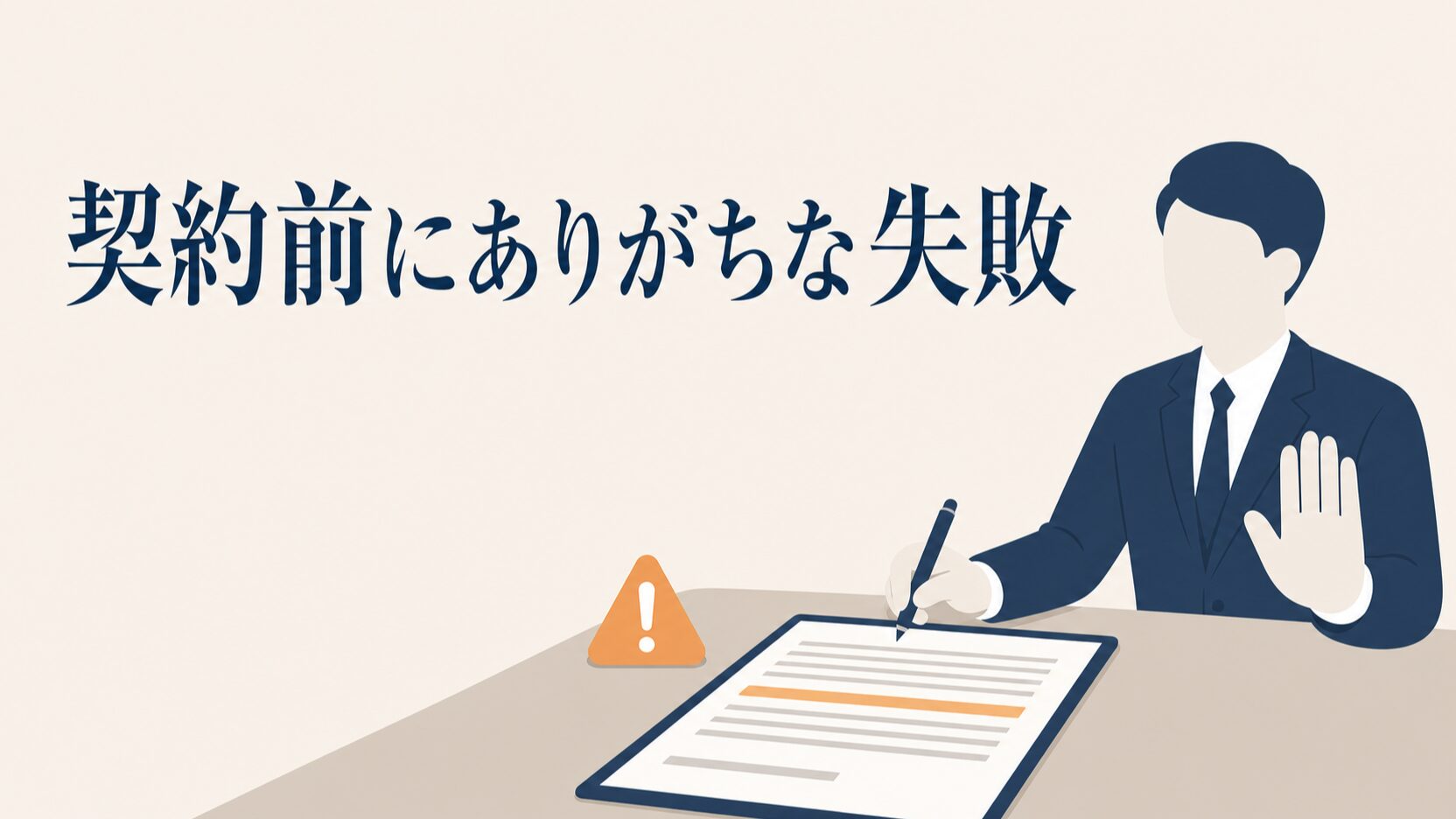 パープレキシティ料金|無料と有料Proの違いと選び方