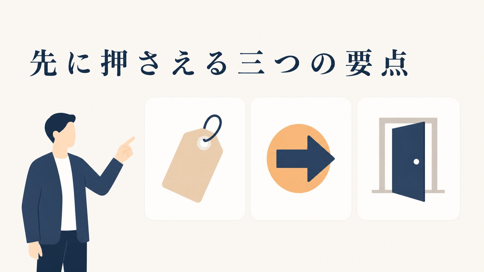 パープレキシティ ソフトバンク無料特典の申込と解約の進め方
