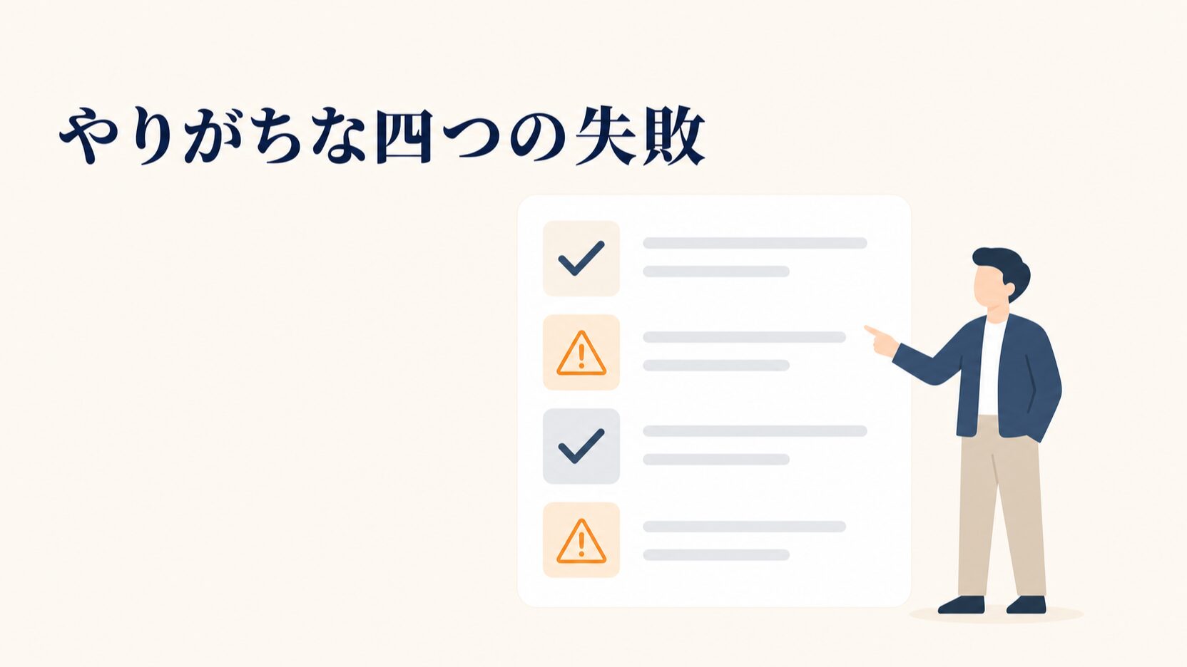 リマーケティング広告とCookie規制の現在地|備え方の進め方