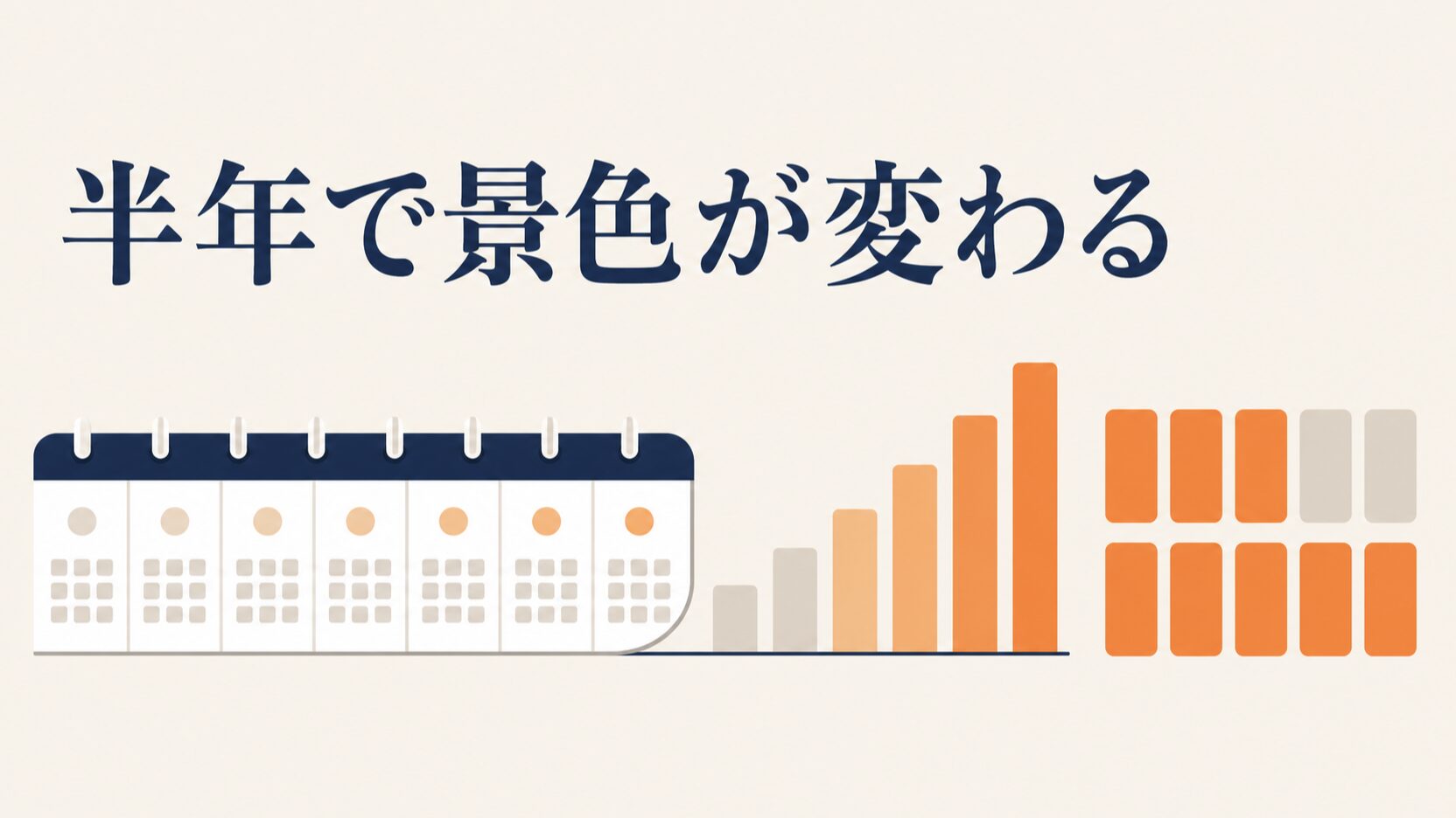 逆SEO対策を自分でやる手順|悪評への正攻法とNG例