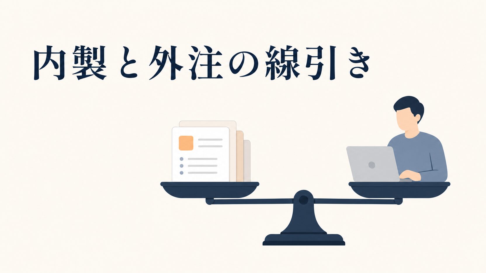 SEO SIMPLE PACKのタイトルとメタディスクリプション設定手順