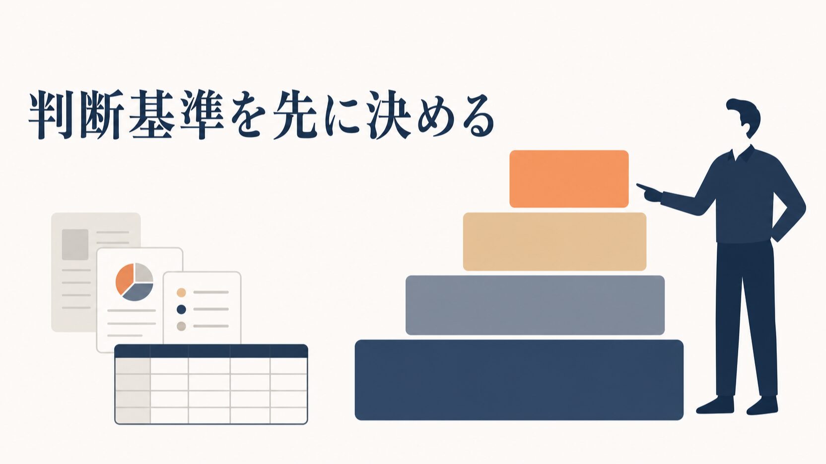 SNS炎上対策|企業の初動フローとマニュアルの作り方