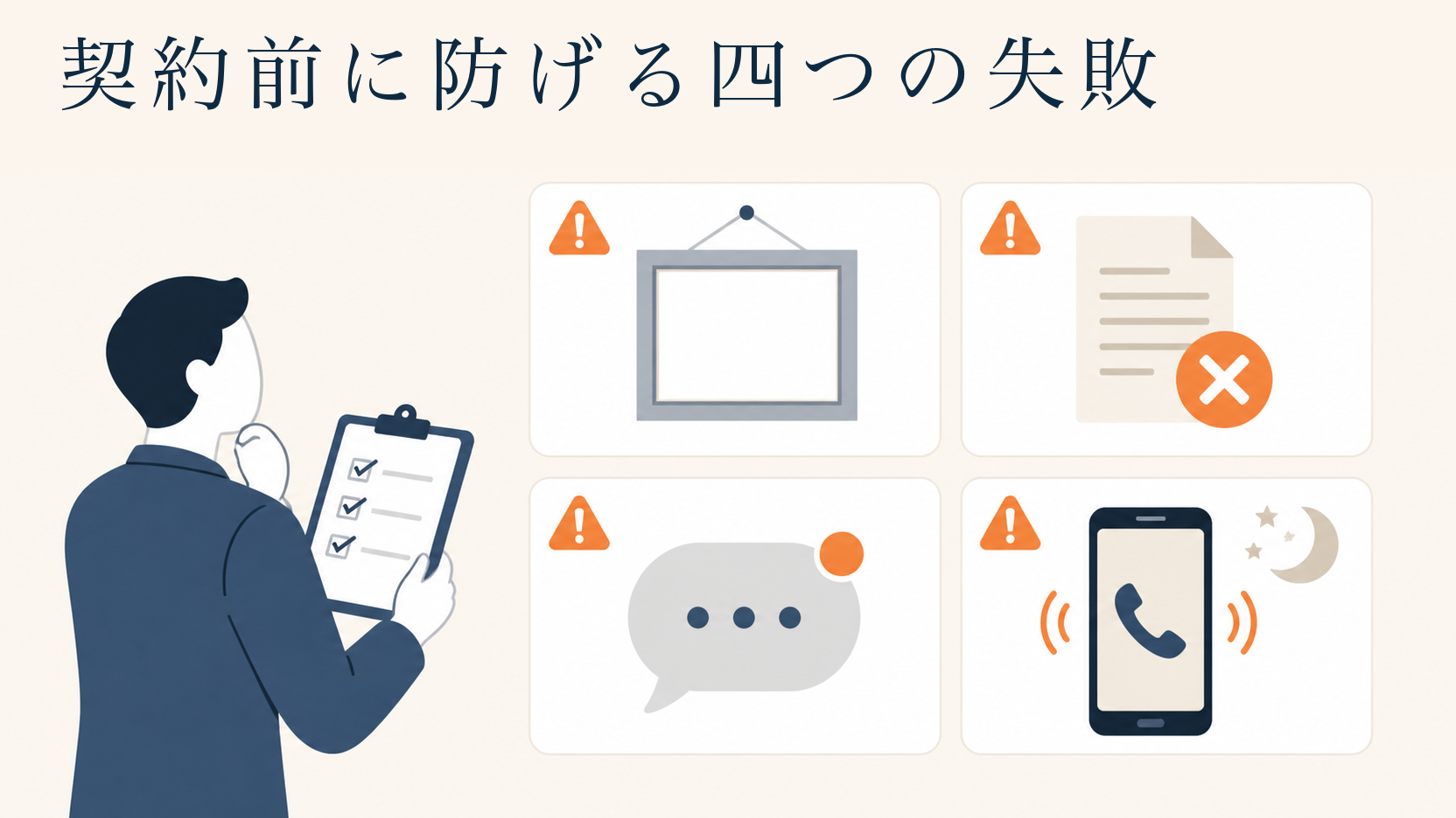 SNS運用代行とは|依頼できる業務と自社に残る仕事の線引き
